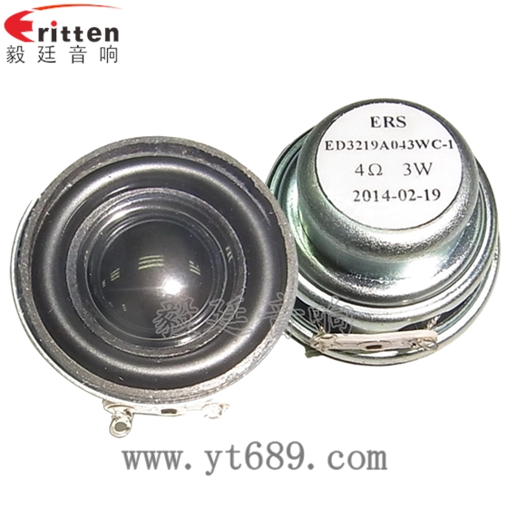 32mm2W學習機全頻喇叭正反面