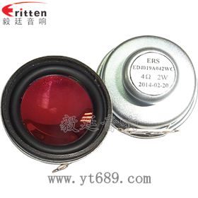 40mm.1.5寸,藍牙音箱全頻喇叭正反面 40mm.1.5寸,藍牙音箱全頻喇叭正反面