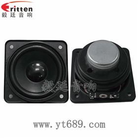 2.25寸多媒體音響生產廠家正反面 2.25寸多媒體音響生產廠家正反面