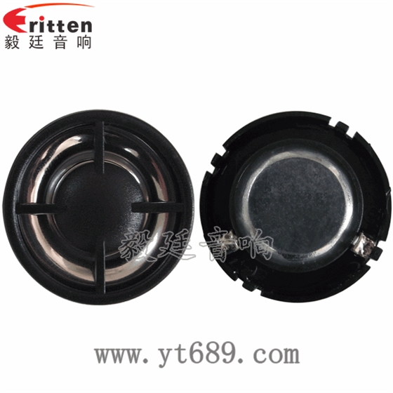 學習機、多媒體高音喇叭廠家正反面 學習機、多媒體高音喇叭廠家正反面