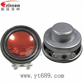 36mm全頻內磁故事機喇叭正反面 4寸高端品牌重低音喇叭正反面