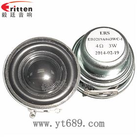 32mm全頻學習機喇叭正反面 4寸高端品牌重低音喇叭正反面