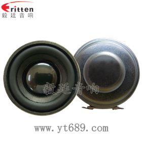 4寸高端品牌重低音喇叭正反面