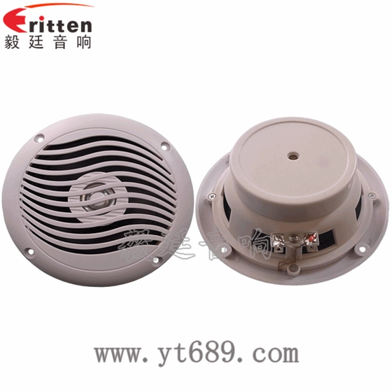 5寸防水船用喇叭正反面 5寸防水船用喇叭正反面