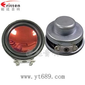 36mm防水多媒體喇叭正反面 8''中低音舞臺(tái)音箱喇叭廠家正反面