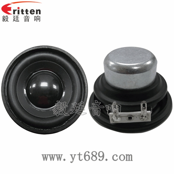 2寸藍牙音箱喇叭正反面 8''中低音舞臺音箱喇叭廠家正反面