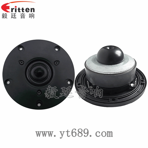 4寸HiFi音箱高音喇叭正反面 8''中低音舞臺音箱喇叭廠家正反面