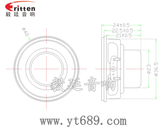40mm5w高端內(nèi)磁學(xué)習(xí)機(jī)喇叭成品圖