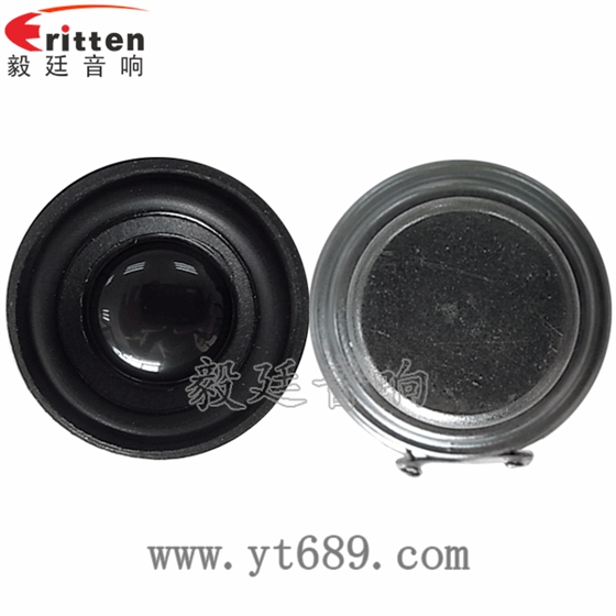 40mm5w高端內(nèi)磁學(xué)習(xí)機(jī)喇叭正反面 8''250w 重低音喇叭正反面
