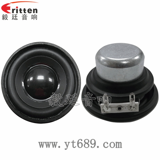 52mm5w專業學習機小喇叭正反面 8''250w 重低音喇叭正反面