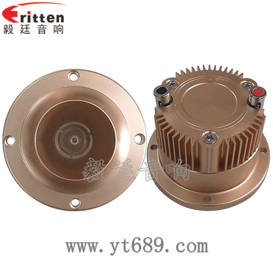 3寸30w高音汽車喇叭正反面 3寸30w高音汽車喇叭正反面