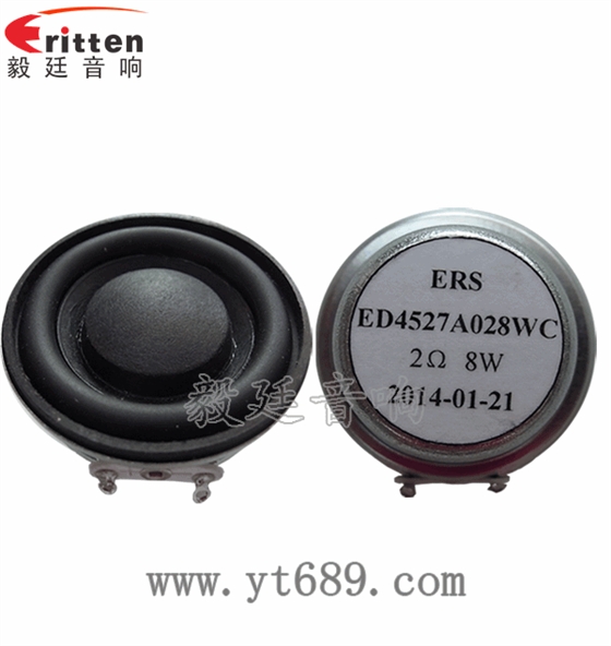 45mm2Ω桌面音箱喇叭廠家正反面 8''250w 重低音喇叭正反面