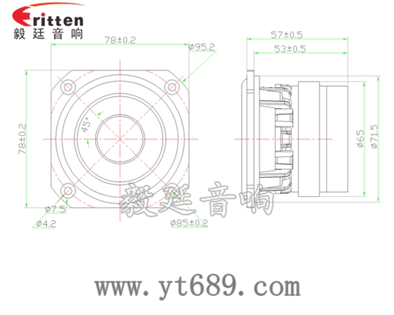 78mm20w HiFi音箱喇叭成品圖