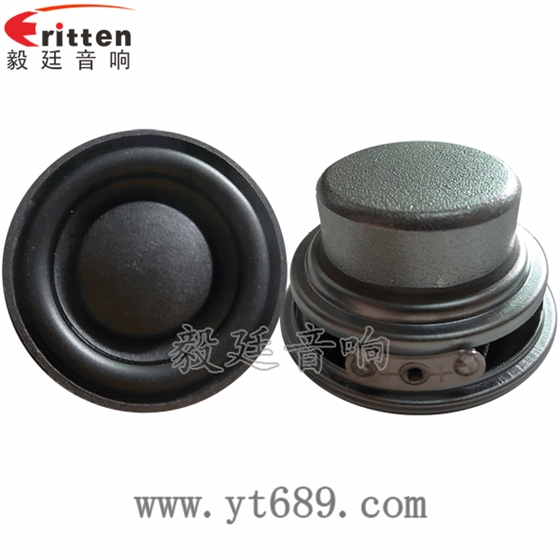 45mm喇叭-高品質喇叭正反面 8''250w 重低音喇叭正反面