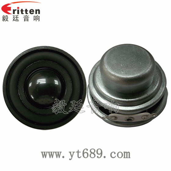 40mm2歐5瓦小喇叭正反面 8''250w 重低音喇叭正反面