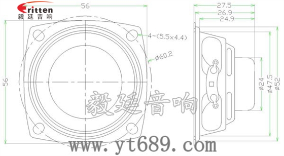56mm3w內磁全頻小喇叭成品圖