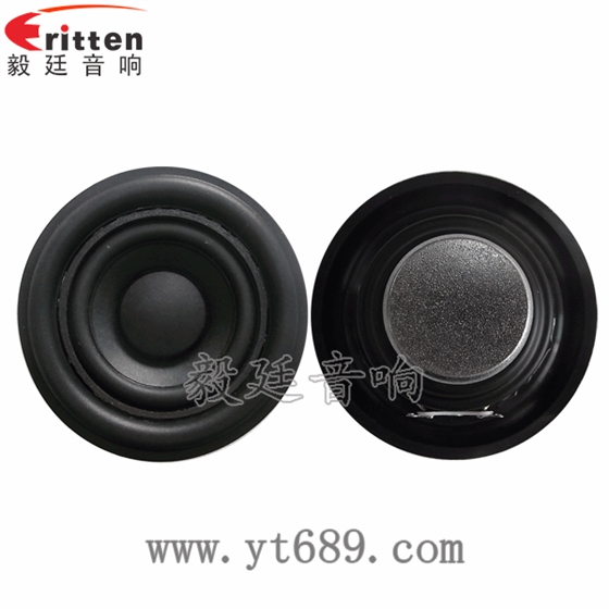 52mm5w小喇叭正反面 高品質(zhì)52mm8w全頻內(nèi)磁喇叭正反面