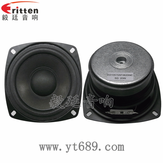4''12w多媒體中音喇叭反面圖