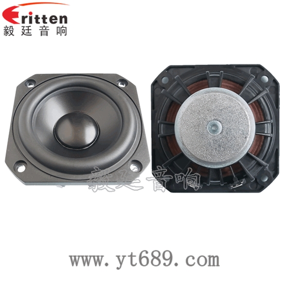 3寸25芯20W全頻喇叭正反面 4寸同軸汽車(chē)音響喇叭正反面