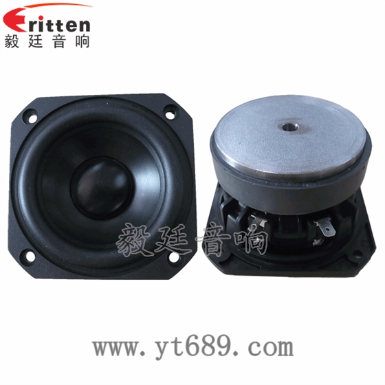 3寸25芯20W藍(lán)牙音箱全頻喇叭正反面 40mm5W藍(lán)牙音箱喇叭正反面