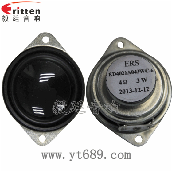 40mm16芯3W全頻喇叭正反面 40mm16芯3W全頻喇叭正反面