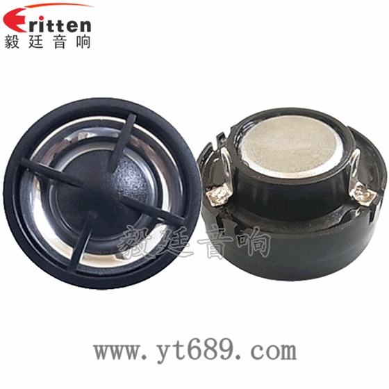 1.2寸13芯3瓦內磁高音喇叭正反面 4寸高端品牌重低音喇叭正反面
