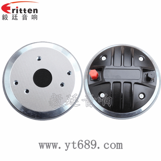 1.38寸40瓦舞臺音箱全頻喇叭正反面