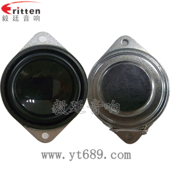 1.5寸3w4Ω13芯全頻喇叭正反面