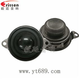 40mm5瓦16芯故事機全頻喇叭正反面 40mm5瓦16芯故事機全頻喇叭正反面