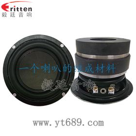 毅廷喇叭專業研發廠家