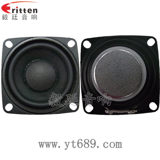 2寸20芯8瓦全頻藍牙音箱喇叭正反面 40mm5瓦16芯故事機全頻喇叭正反面