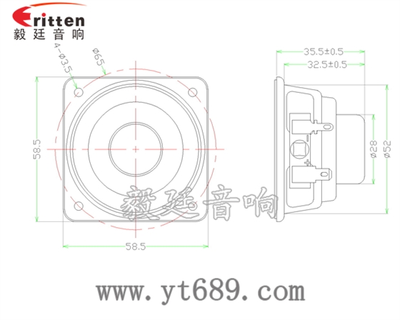 2.25寸8瓦藍牙音箱全頻喇叭成品圖