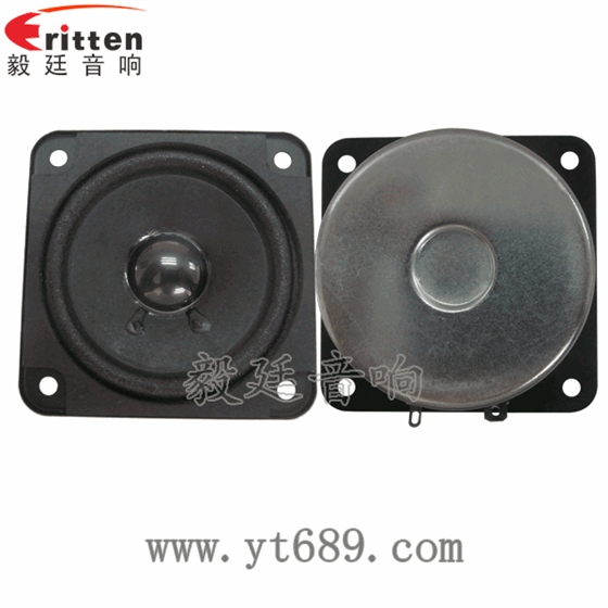 2.75寸13芯10瓦全頻喇叭正反面 2.5寸5瓦全頻喇叭正反面