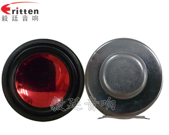 全頻喇叭單元所用振膜編輯