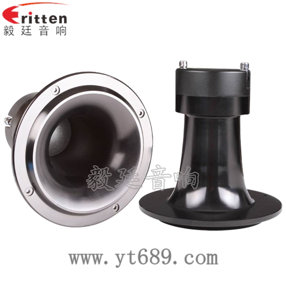 毅廷喇叭的設計中音喇叭 毅廷喇叭的設計中音喇叭