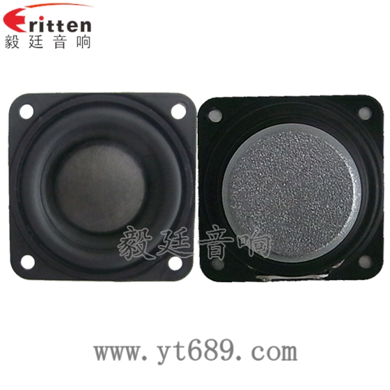  瘋了、瘋了整整7個(gè)小時(shí)，東莞牛商野狼軍團(tuán)毅廷喇叭廠咋了！！