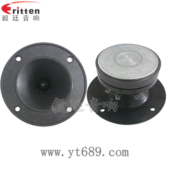 高音喇叭有哪些種類??！