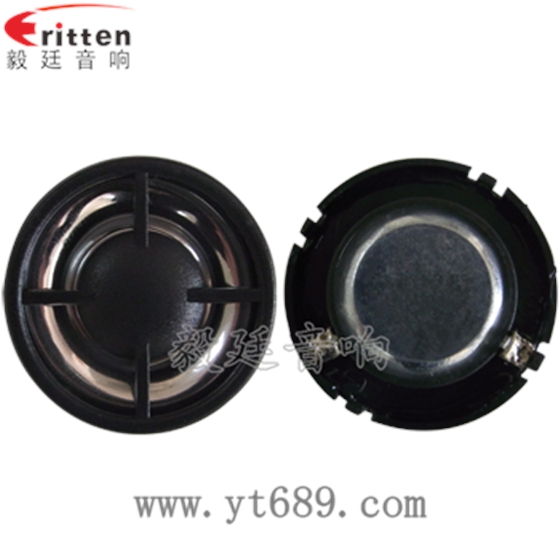 揚聲器的作用是什么？揚聲器就是讓聲音傳播的更遠更大的電器