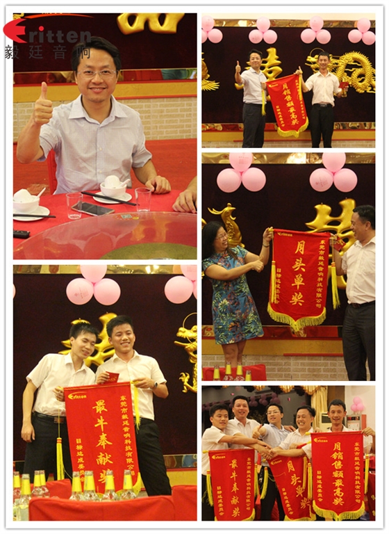 毅廷喇叭廠之端午節怎么這樣歡樂！！