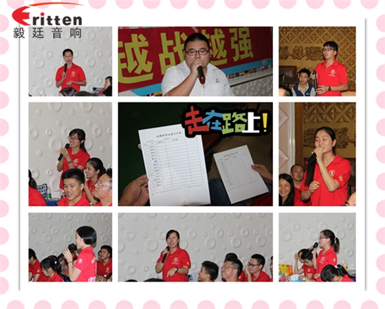 毅廷喇叭廠家總有那么一兩句話讓我們感概發奮圖強 毅廷喇叭廠家總有那么一兩句話讓我們感概發奮圖強