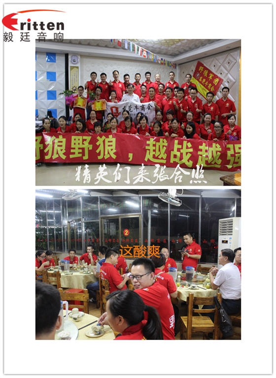 毅廷喇叭廠家總有那么一兩句話讓我們感概發奮圖強 毅廷喇叭廠家總有那么一兩句話讓我們感概發奮圖強