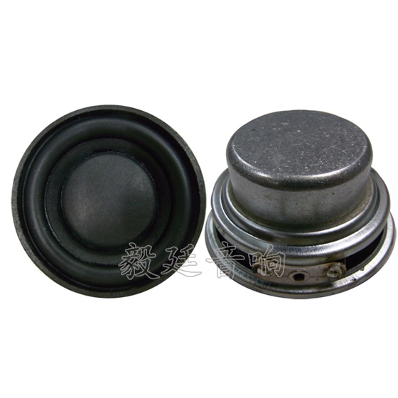 毅廷喇叭廠家總有那么一兩句話讓我們感概發奮圖強 毅廷喇叭廠家總有那么一兩句話讓我們感概發奮圖強