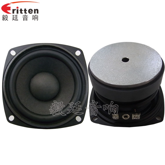 3寸藍牙音箱中低音喇叭正反面