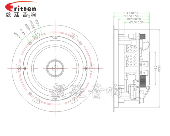 6.5寸天花吸頂喇叭成品圖