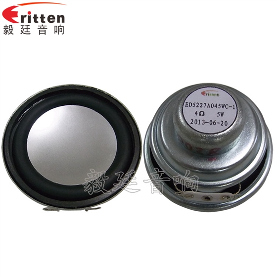 52mm學習機小喇叭正反面