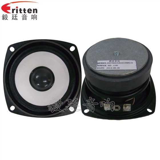 HIFI音響喇叭和HI-End音響喇叭區(qū)別有哪些?