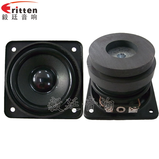 58mm無線桌面音箱小喇叭正反面 8''250w 重低音喇叭正反面