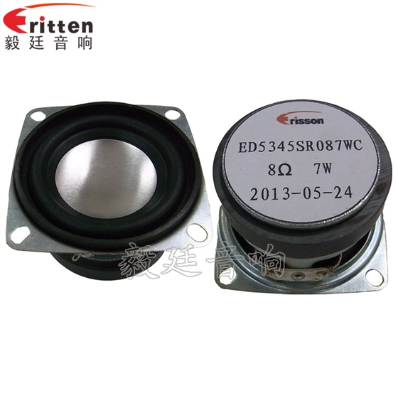 毅廷藍牙音箱喇叭因要滿足藍牙音箱便攜 毅廷藍牙音箱喇叭因要滿足藍牙音箱便攜