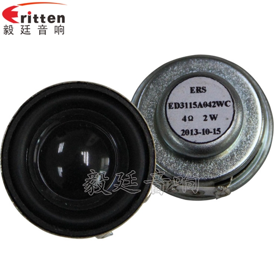 毅廷藍牙音箱喇叭迷你家居型(二)正反面 毅廷藍牙音箱喇叭迷你家居型(二)正反面