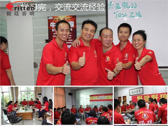 毅廷喇叭如何高效成交,是什么讓業(yè)績(jī)狂追猛漲第一名 毅廷喇叭如何高效成交,是什么讓業(yè)績(jī)狂追猛漲第一名